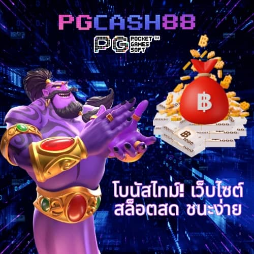 goatbet555