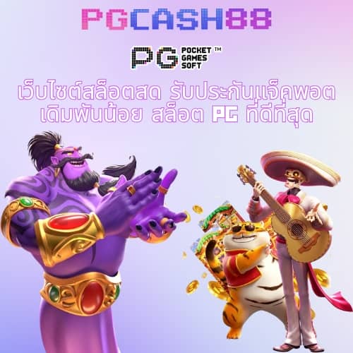 goatbet555
