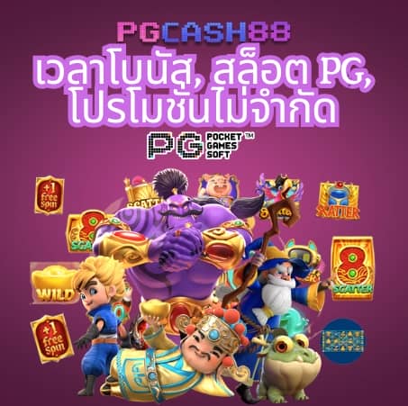 goatbet555