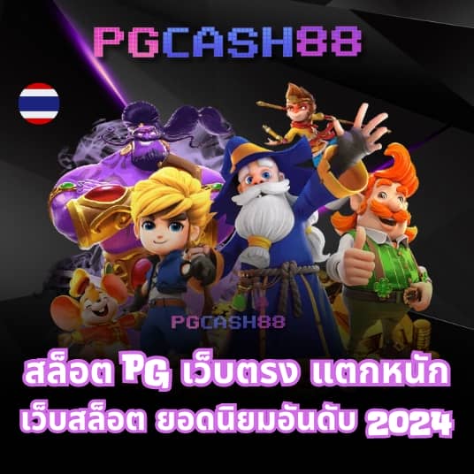 goatbet555